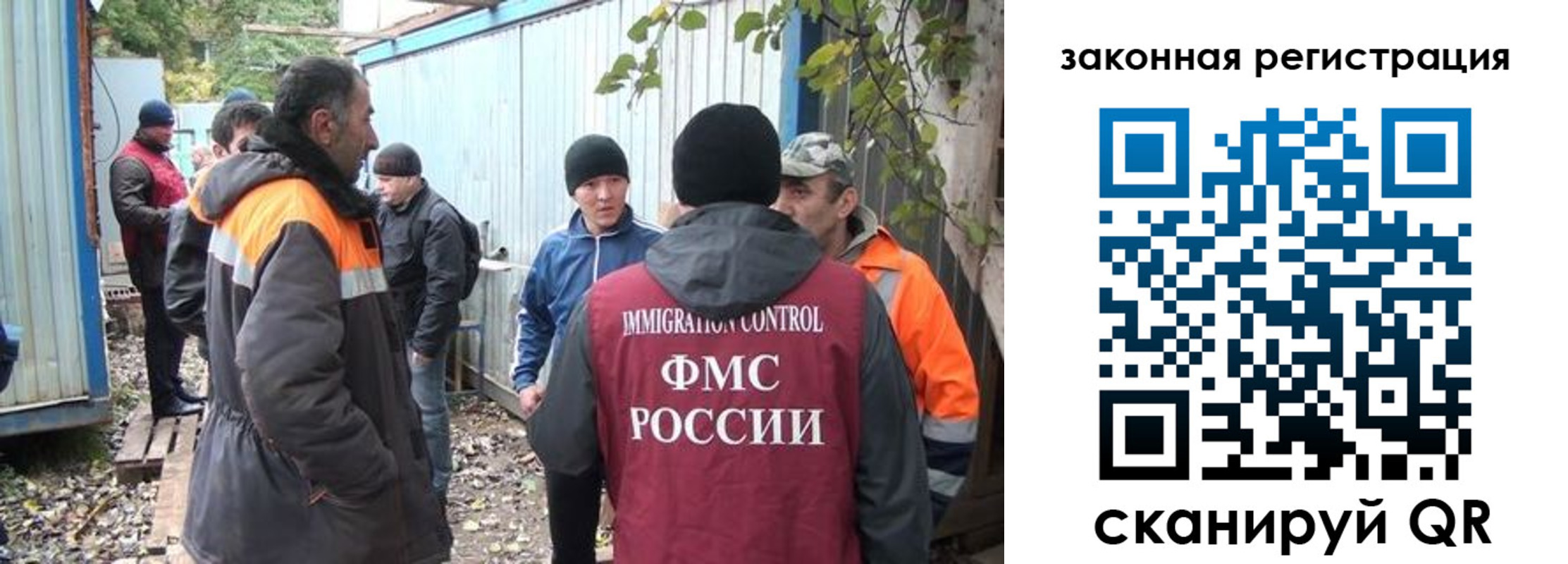 прописка для школы в Лосино-Петровском