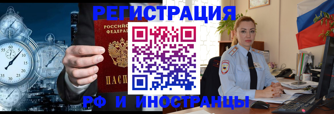 пропишу в квартире в Лосино-Петровском